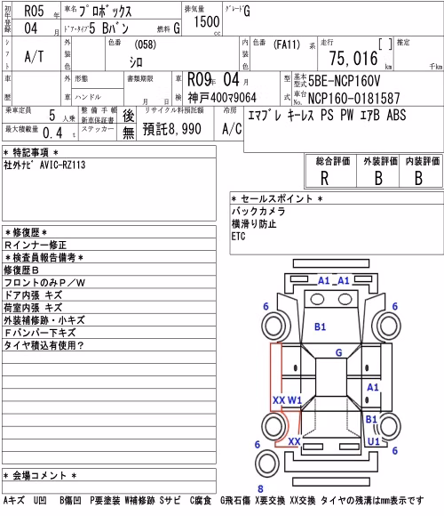 TOYOTA PROBOX
