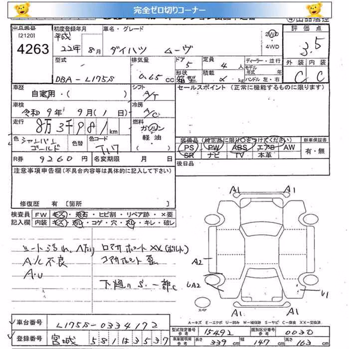 DAIHATSU MOVE