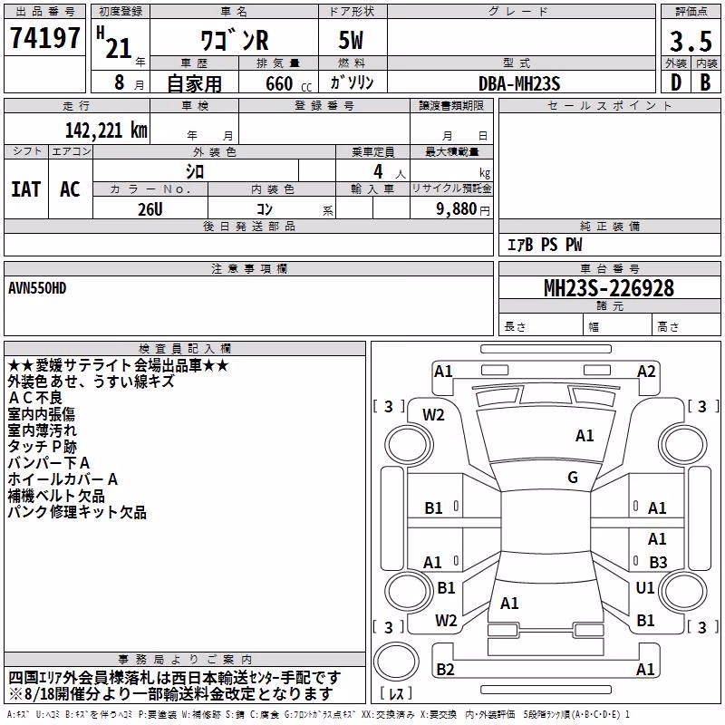 SUZUKI WAGON R