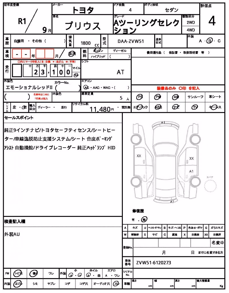 TOYOTA PRIUS