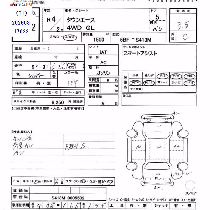 TOYOTA TOWN ACE