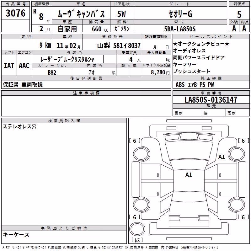DAIHATSU MOVE CANBUS