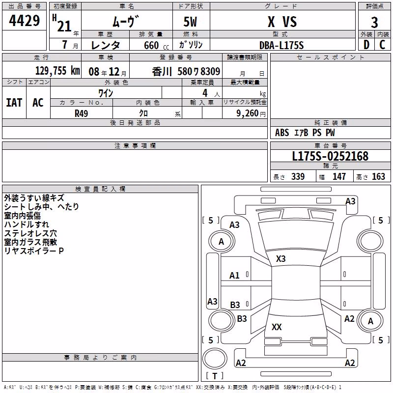DAIHATSU MOVE