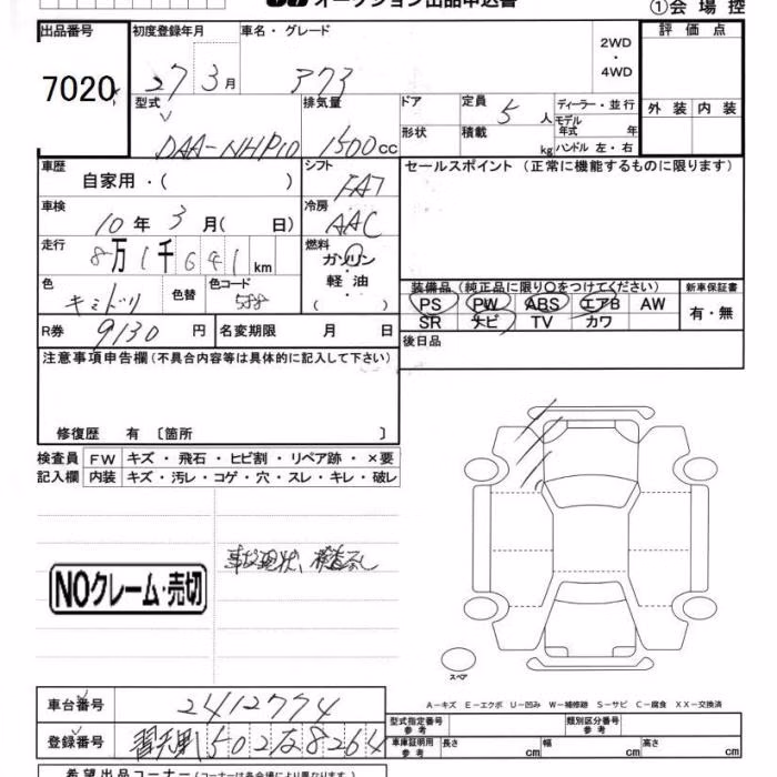 TOYOTA AQUA