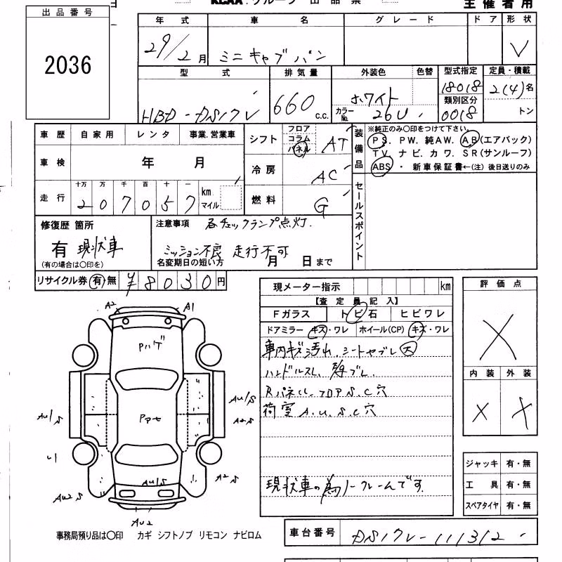 MITSUBISHI MINICAB