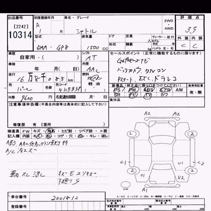 HONDA SHUTTLE
