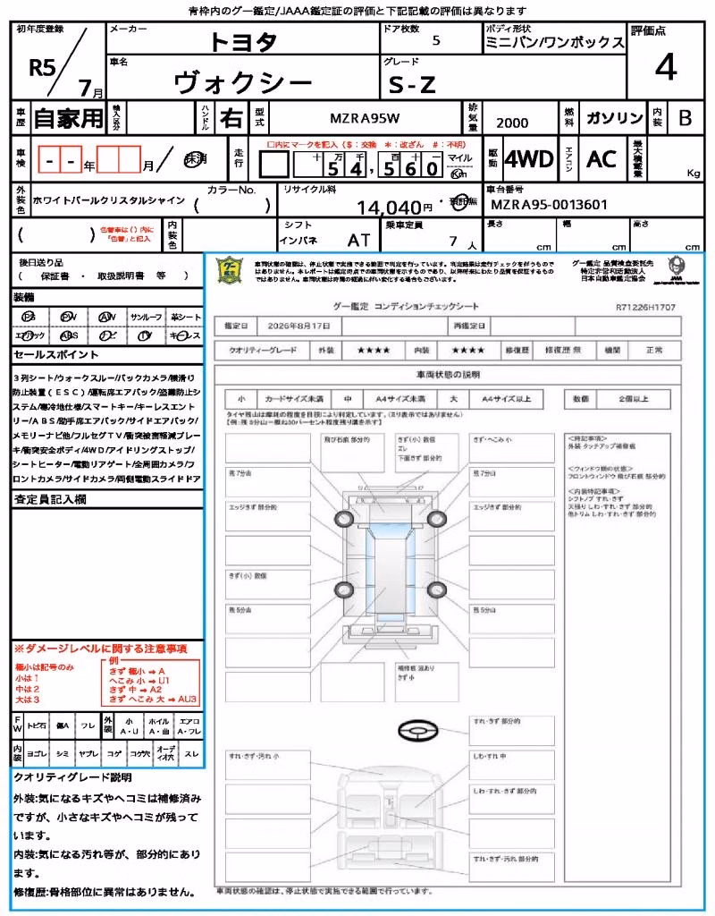 TOYOTA VOXY