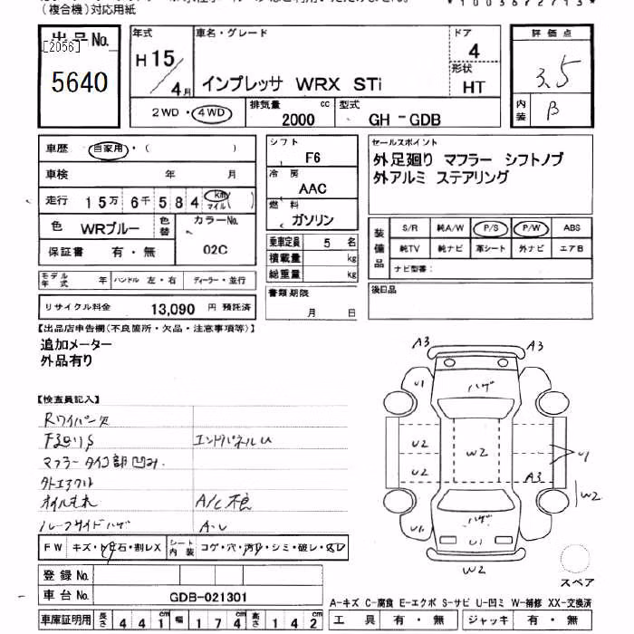 SUBARU IMPREZA WRX STI