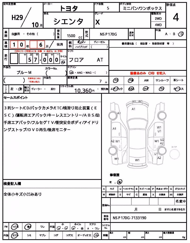 TOYOTA SIENTA