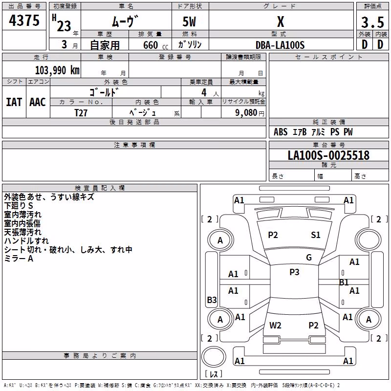 DAIHATSU MOVE