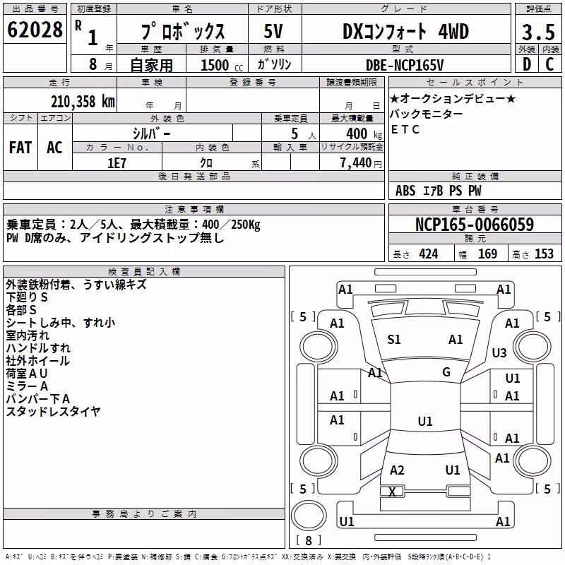 TOYOTA PROBOX
