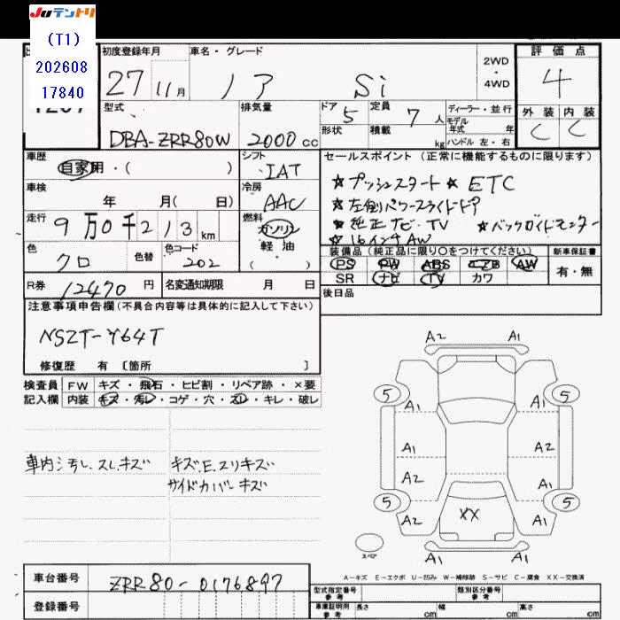 TOYOTA NOAH