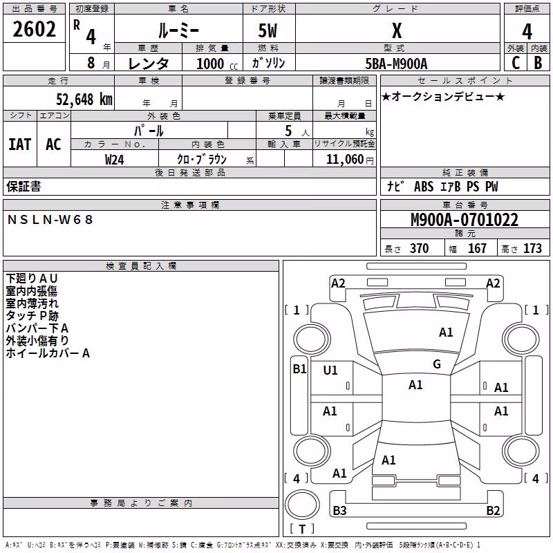 TOYOTA ROOMY