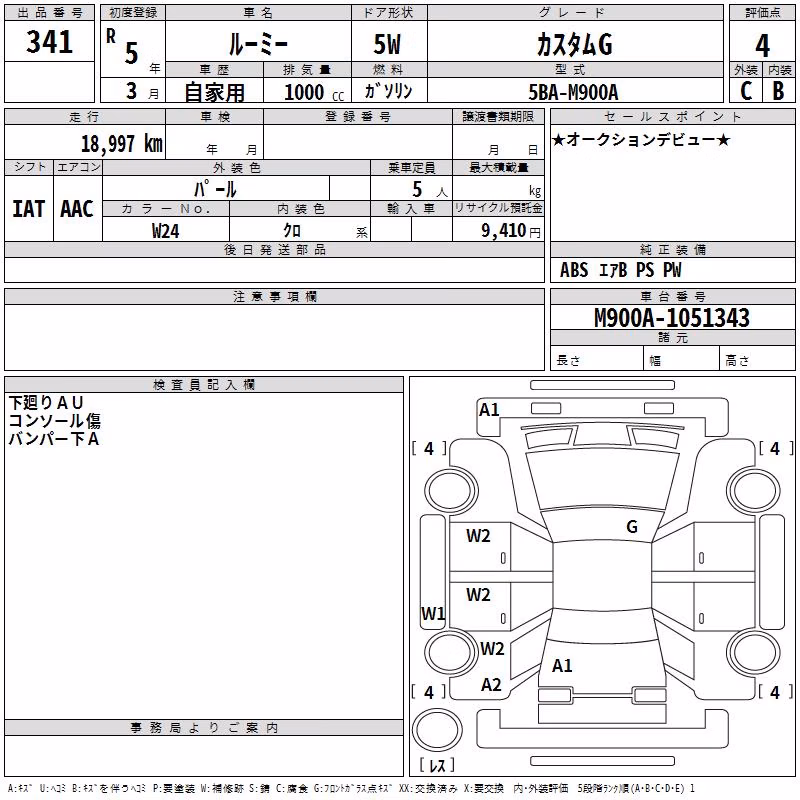 TOYOTA ROOMY