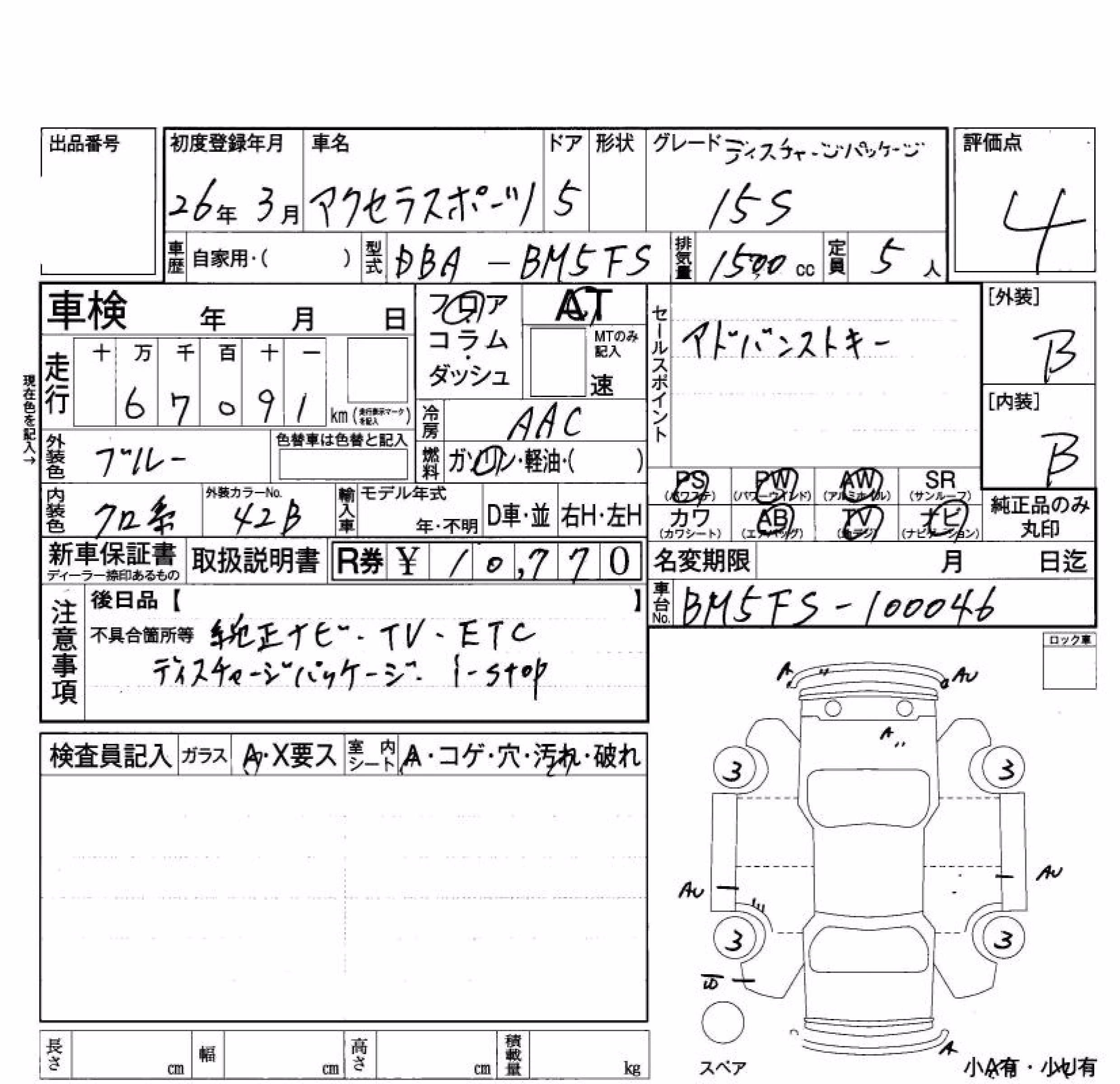 MAZDA AXELA