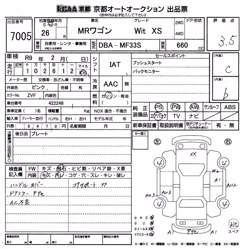 SUZUKI MR WAGON