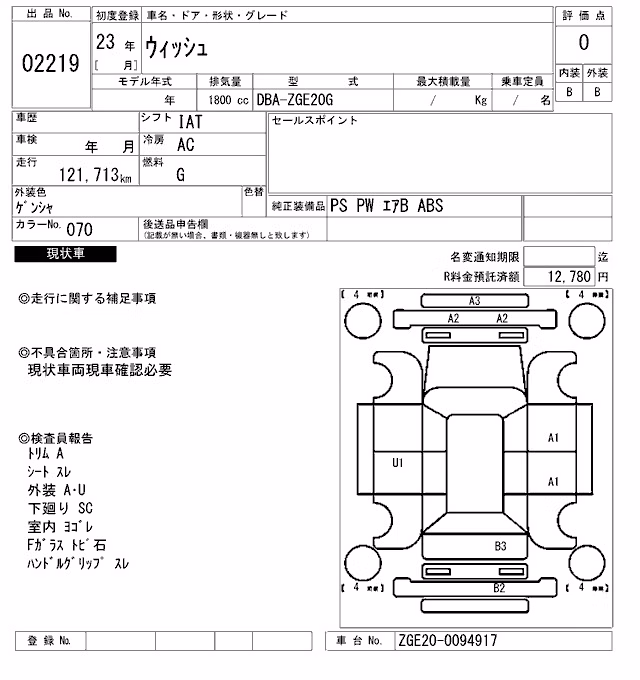 TOYOTA WISH