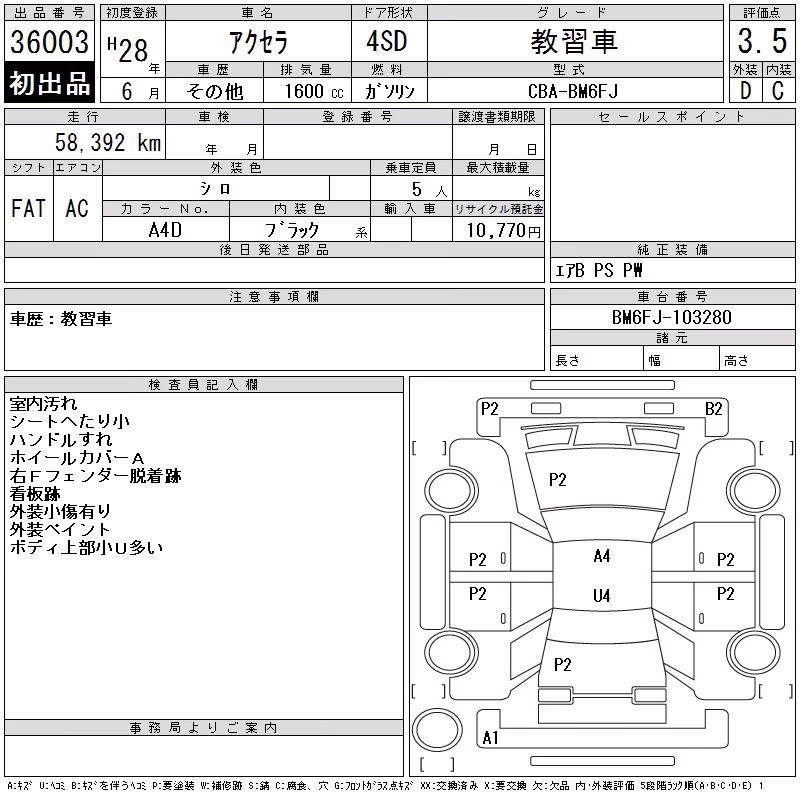 MAZDA AXELA