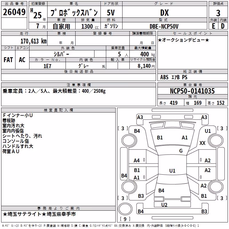 TOYOTA PROBOX