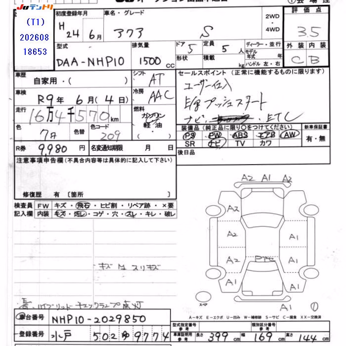 TOYOTA AQUA