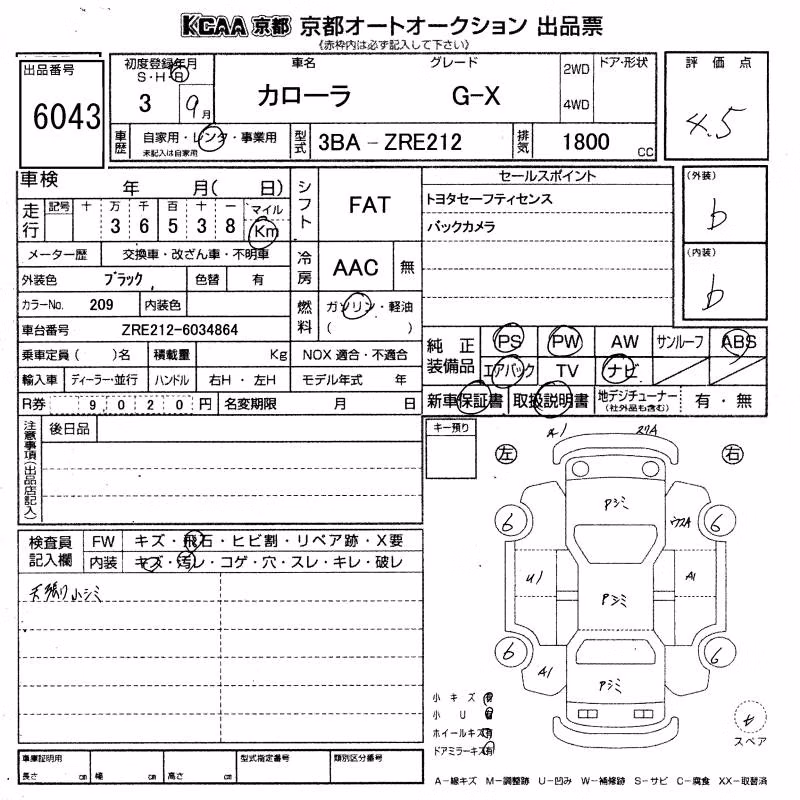 TOYOTA COROLLA
