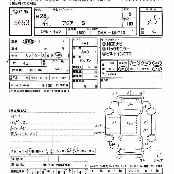 TOYOTA AQUA