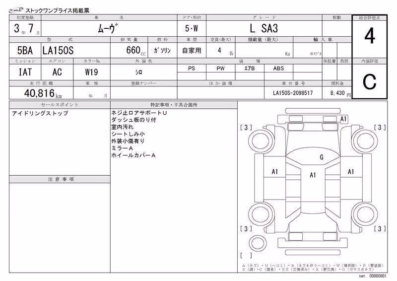 DAIHATSU MOVE