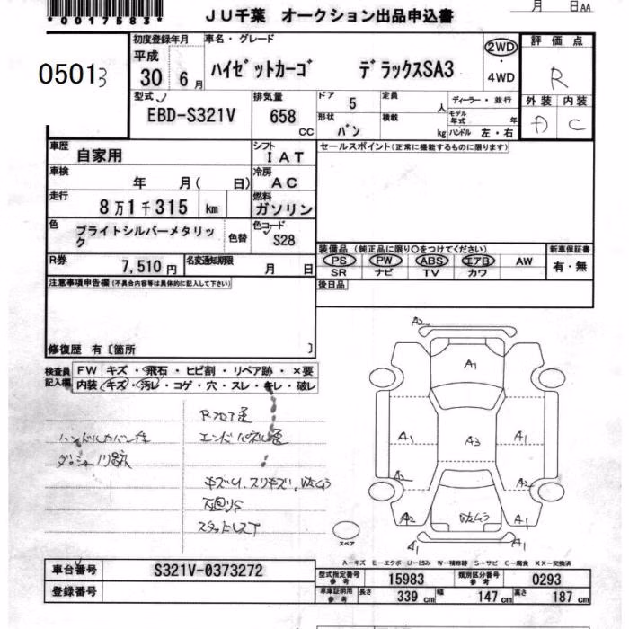 DAIHATSU HIJET
