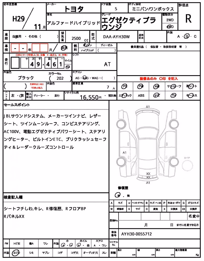 TOYOTA ALPHARD