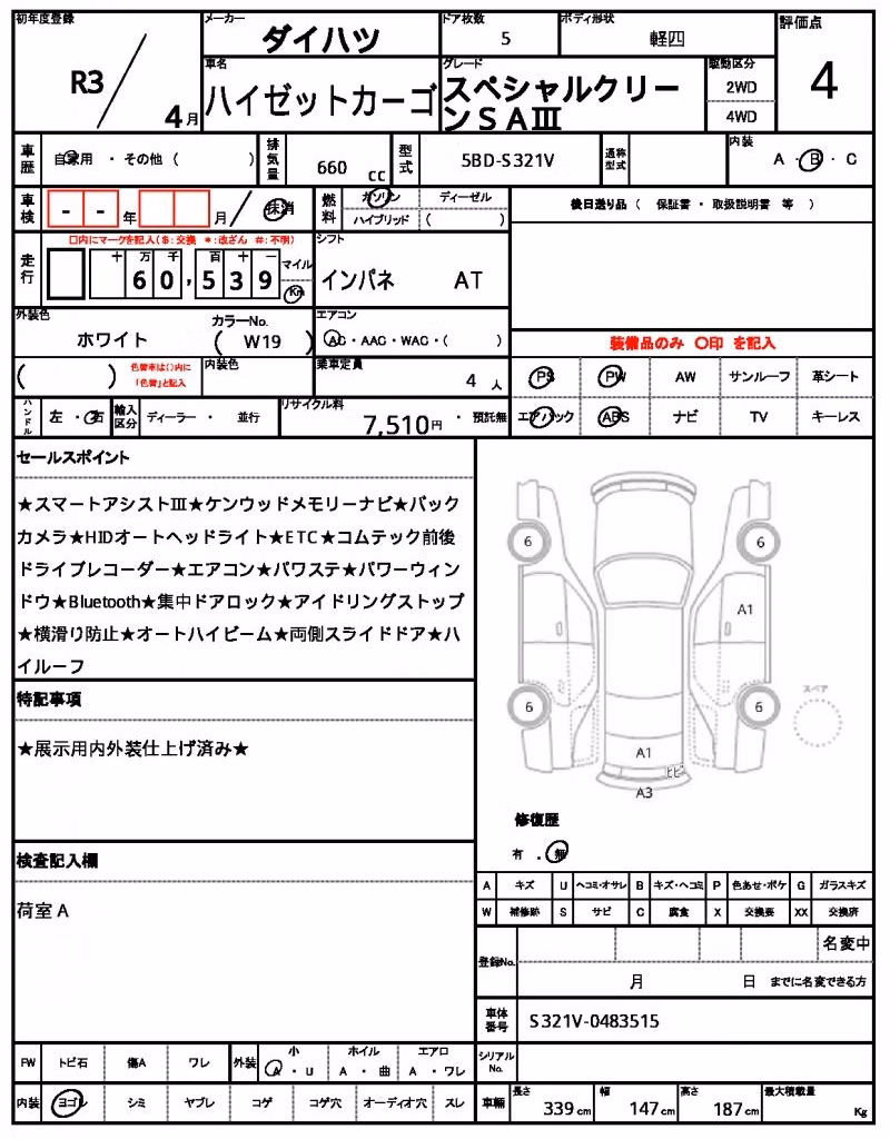 DAIHATSU HIJET
