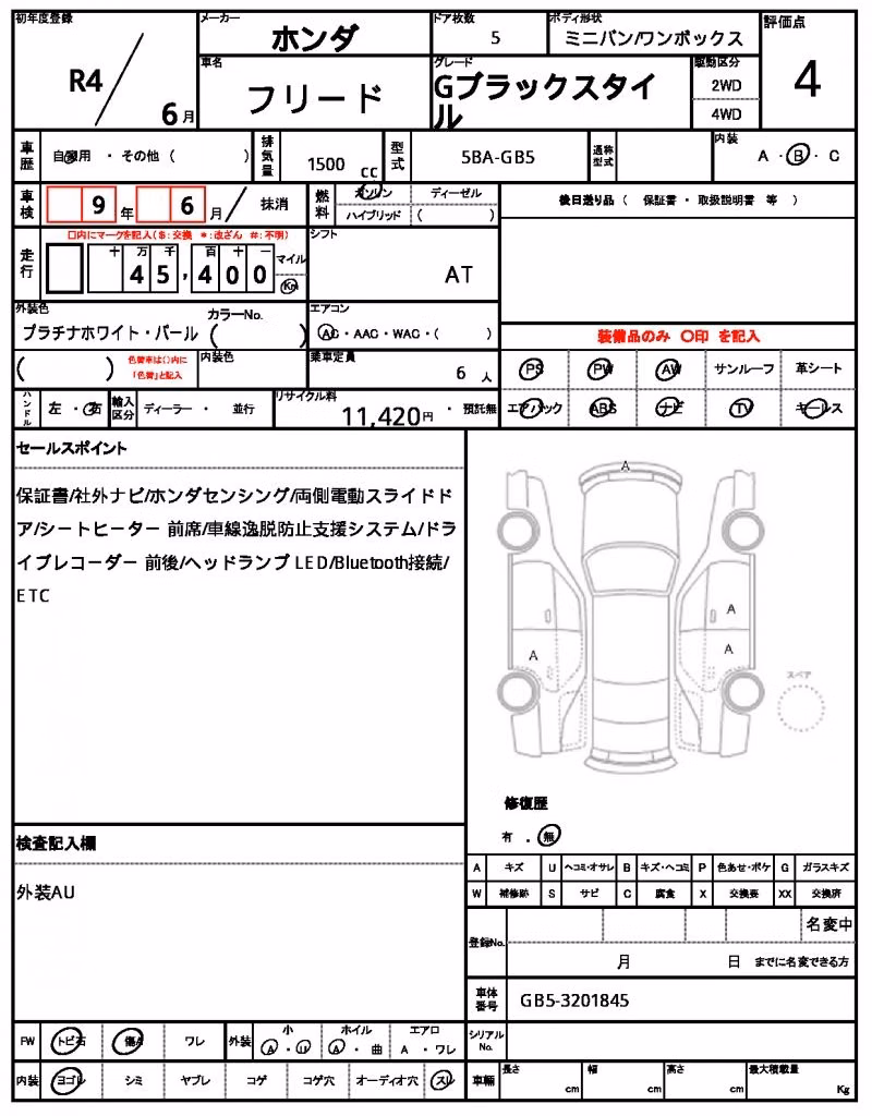 HONDA FREED