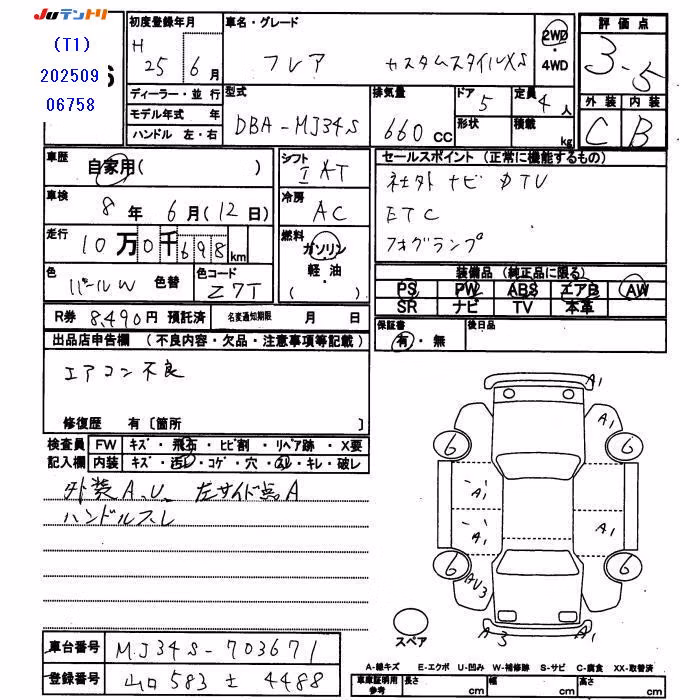 MAZDA FLAIR