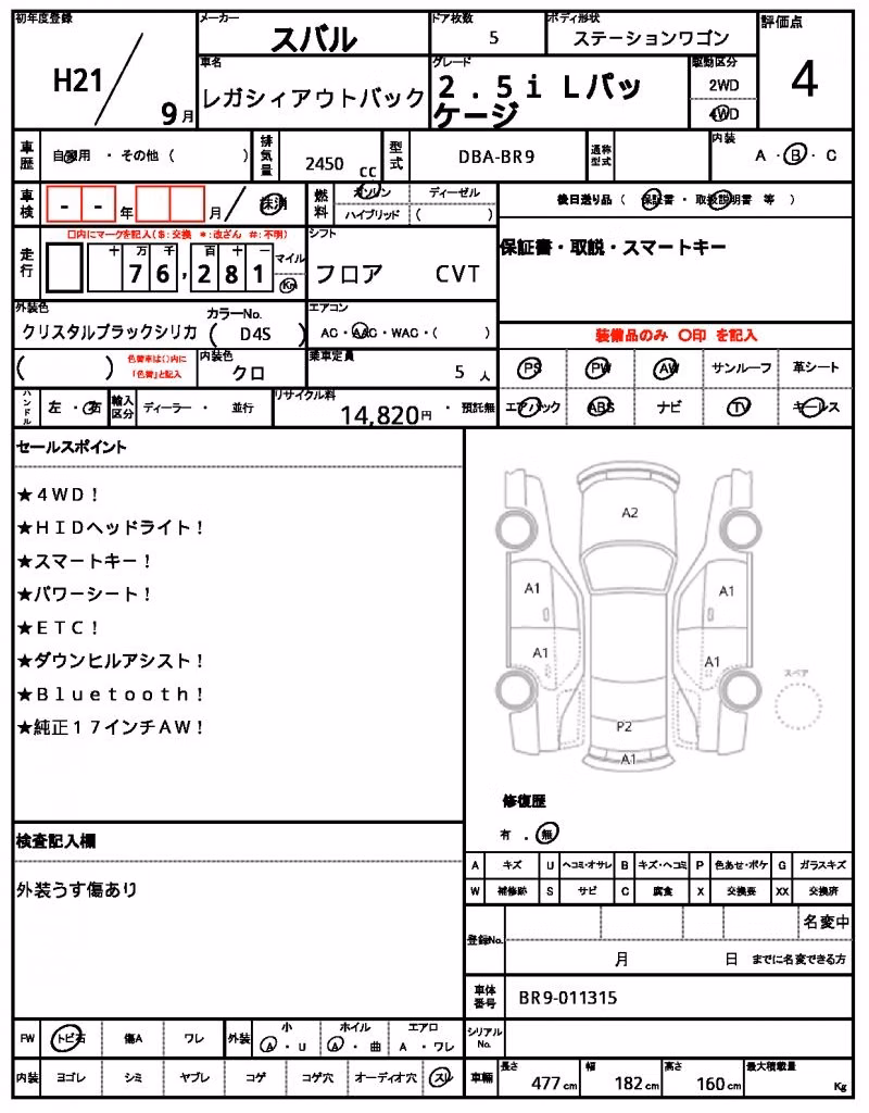 SUBARU OUTBACK