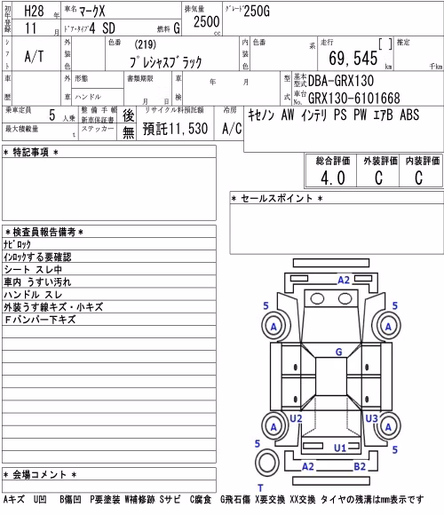 TOYOTA MARK X