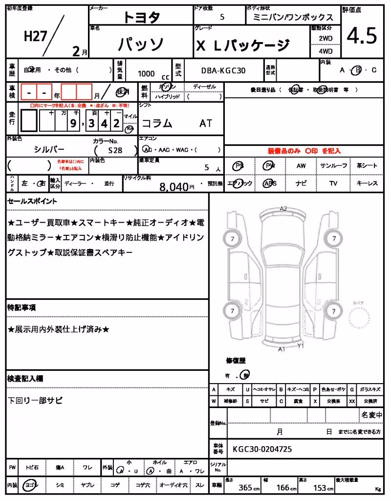 TOYOTA PASSO