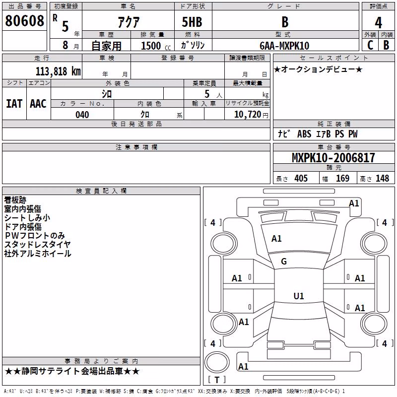 TOYOTA AQUA