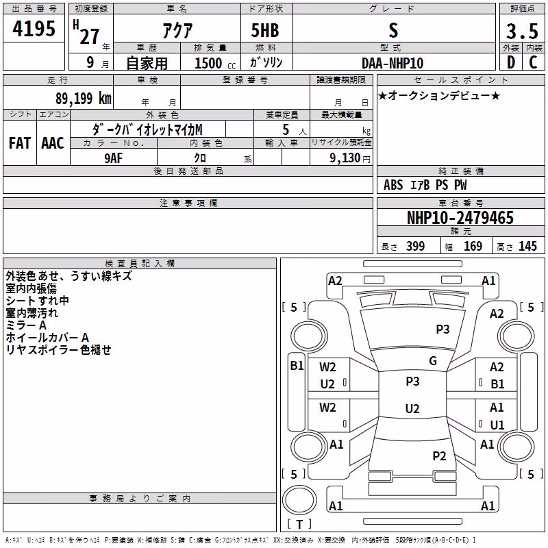 TOYOTA AQUA