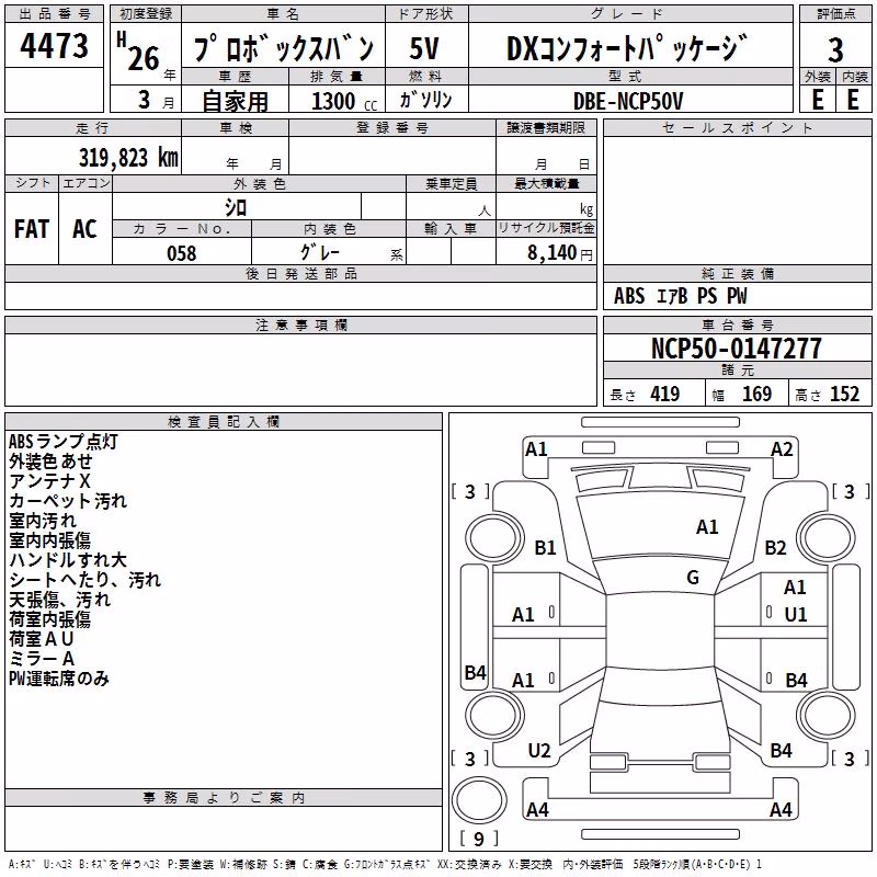 TOYOTA PROBOX