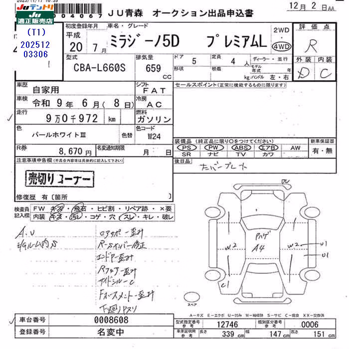 DAIHATSU MIRA GINO