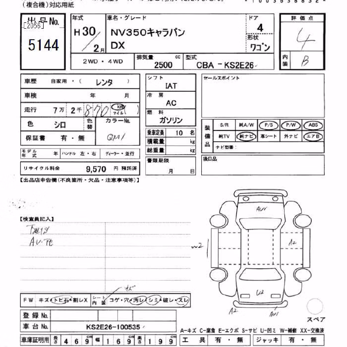 NISSAN NV350 CARAVAN