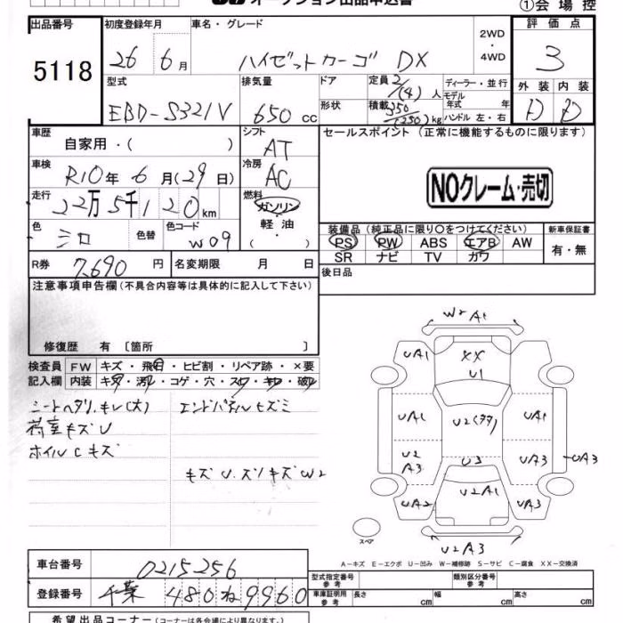 DAIHATSU HIJET
