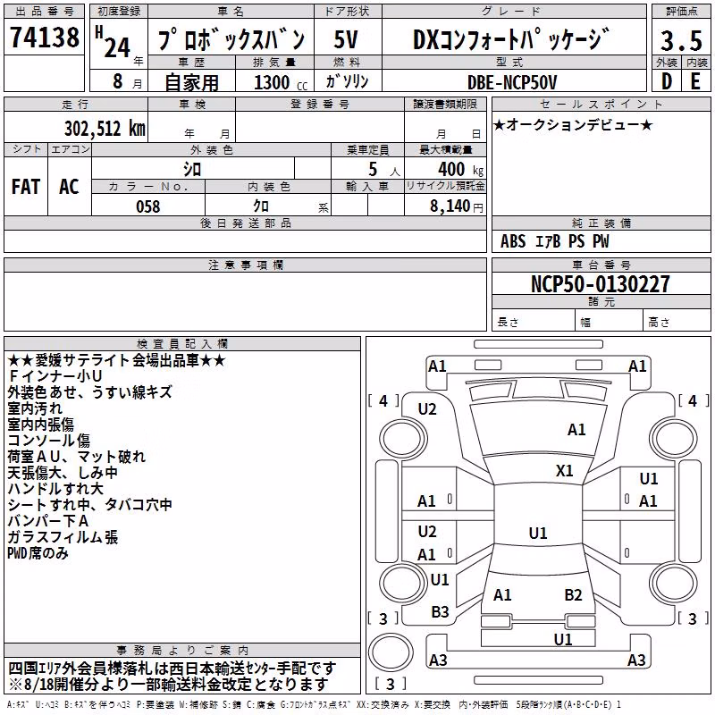 TOYOTA PROBOX