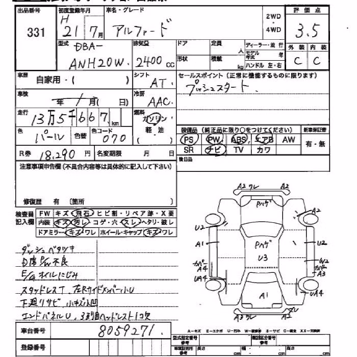 TOYOTA ALPHARD