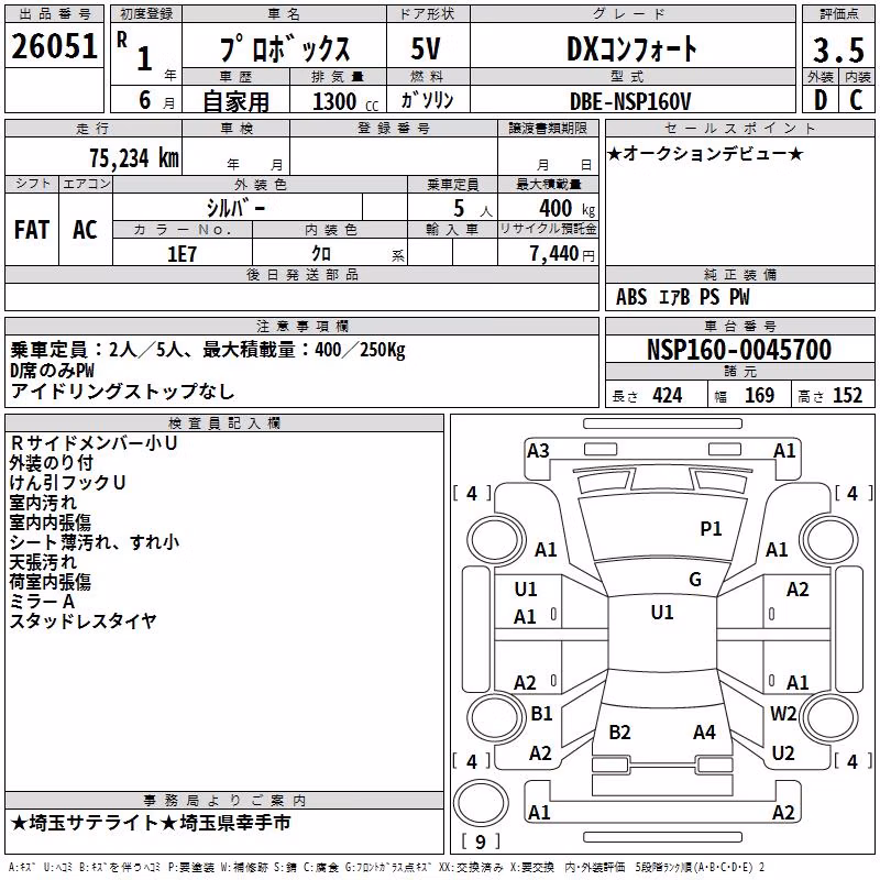 TOYOTA PROBOX