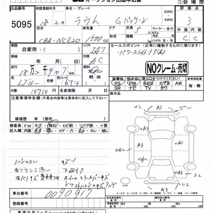 TOYOTA RAUM