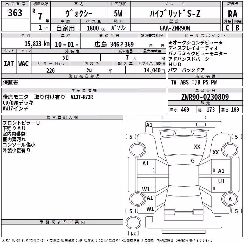 TOYOTA VOXY