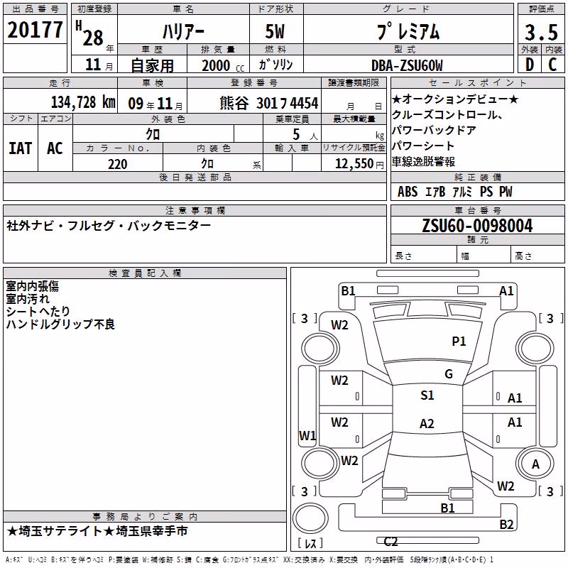 TOYOTA HARRIER