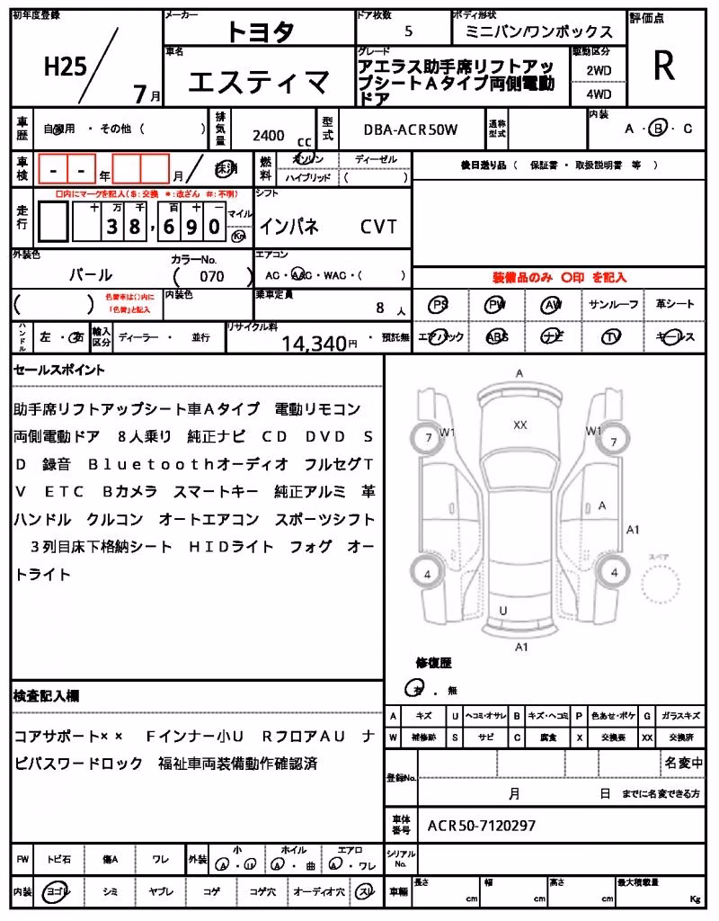 TOYOTA ESTIMA