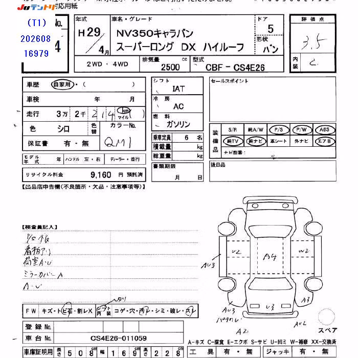 NISSAN NV350 CARAVAN