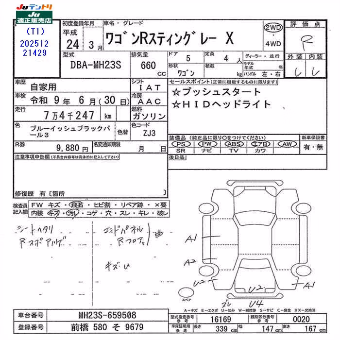 SUZUKI WAGON R